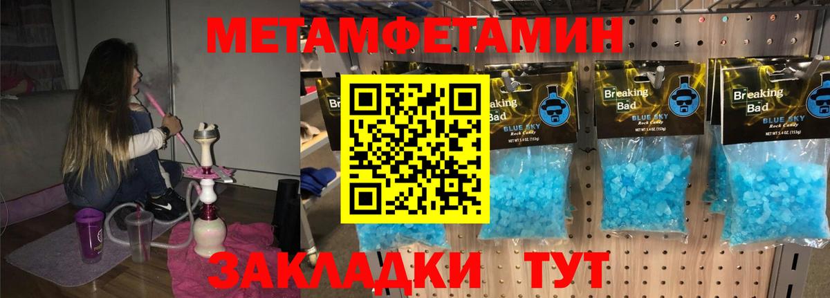 Amphetamine Розовый Карталы