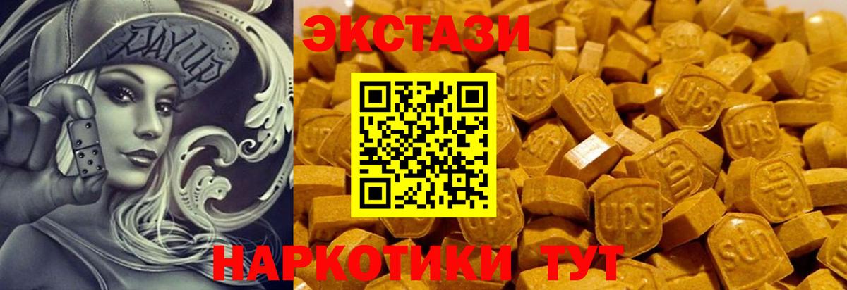 кракен рабочий сайт  Ecstasy mix  Вход с VPN  Карталы  Экстази TESLA 