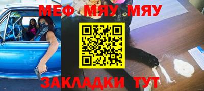 СК Краснознаменск