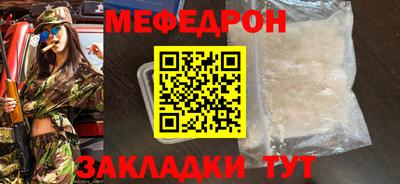 СК Краснознаменск