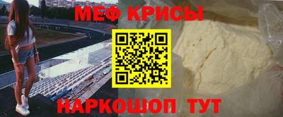 первитин Краснодар