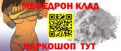 скорость Краснокаменск