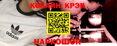 скорость Краснокаменск