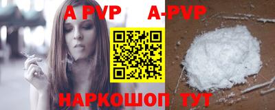 первитин Краснодар