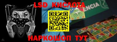 СК Краснознаменск