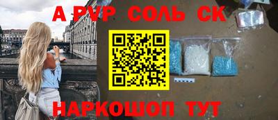 первитин Краснодар