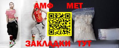 первитин Краснодар