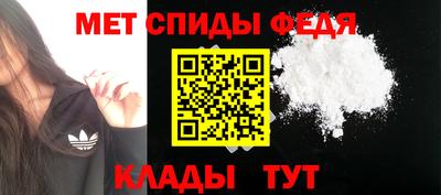 первитин Краснодар
