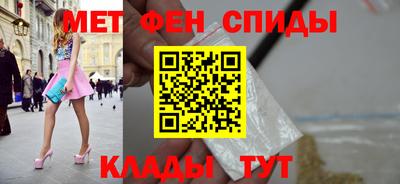 первитин Краснодар