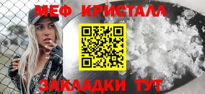 СК Краснознаменск