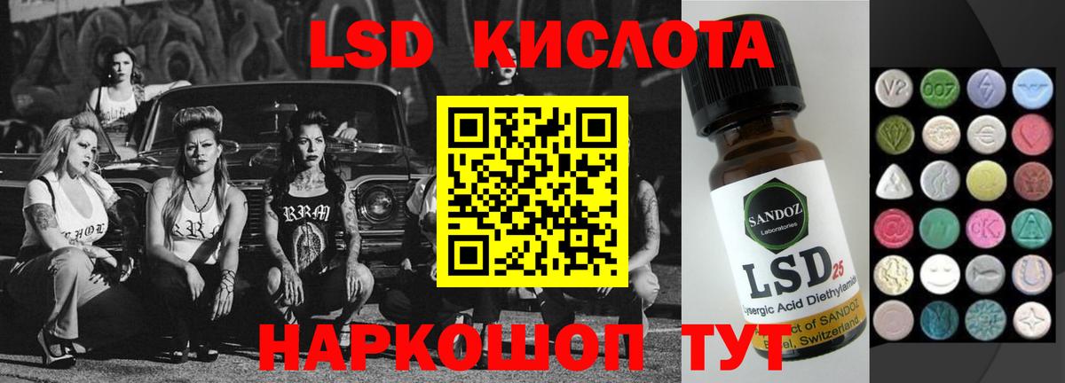Карталы  Лсд 25 экстази  Вход с VPN  ЛСД экстази кислота 