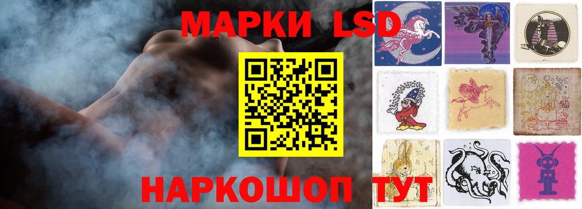 LSD-25 экстази кислота Карталы