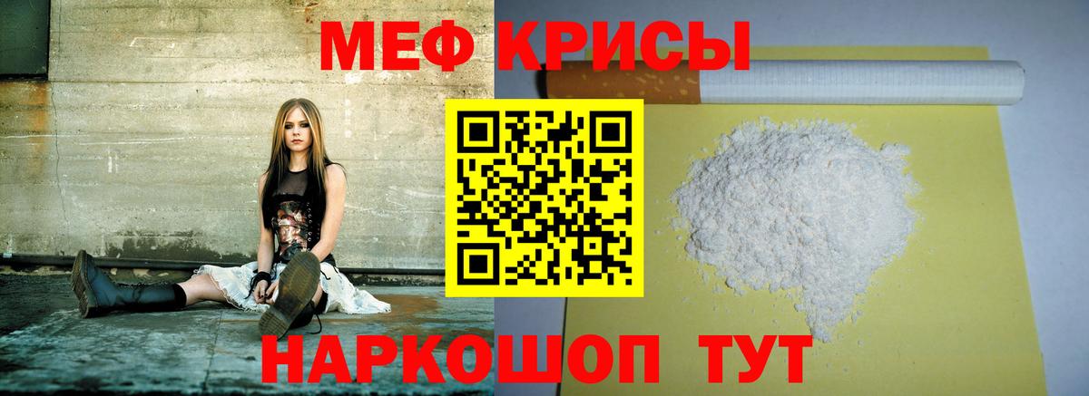 МЕФ  Карталы