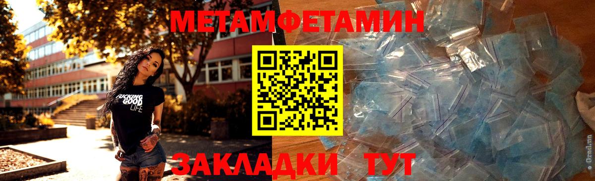 Карталы  Первитин витя  Вход с VPN 