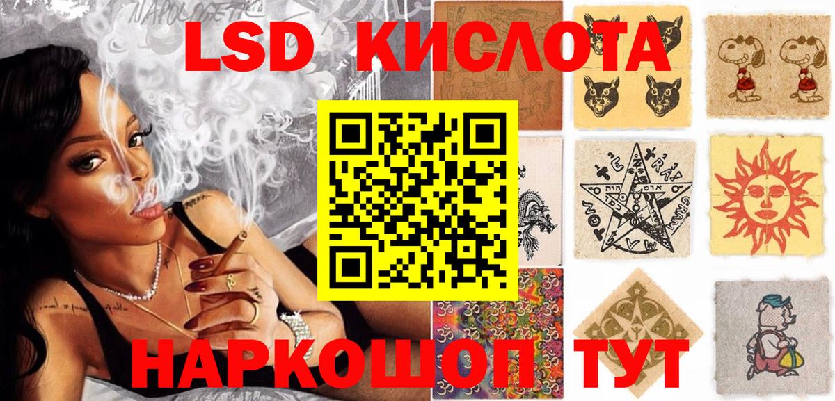 Марки 25I-NBOMe 1,8мг  Марки 25I-NBOMe  Карталы  Вход с VPN  Марки 25I-NBOMe 1,8мг 