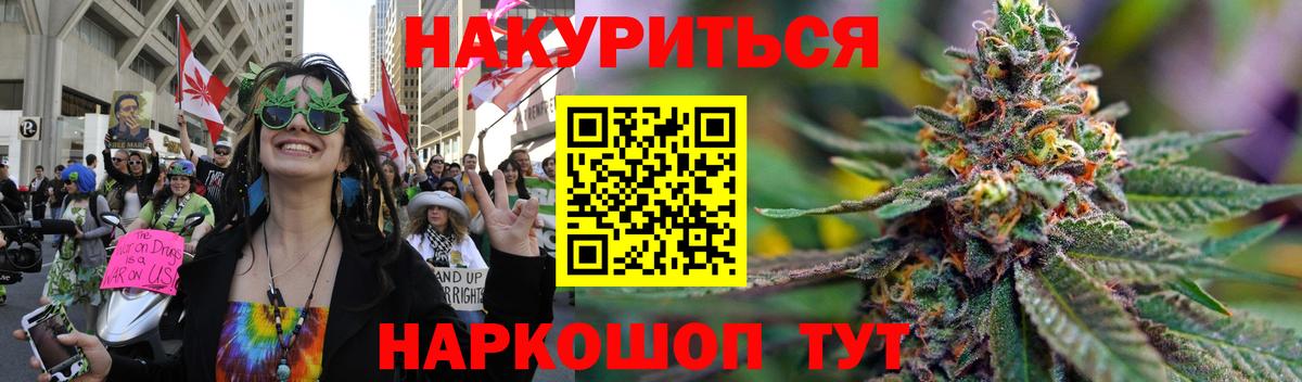 Бошки Шишки планчик  Каннабис семена  Бошки Шишки ГИДРОПОН  Шишки марихуана AK-47  Вход с VPN  Карталы 